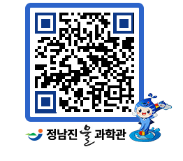 물과학관 QRCODE - 행사안내 페이지 바로가기 (http://www.jangheung.go.kr/water/2qvfqm@)