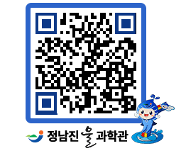 물과학관 QRCODE - 행사안내 페이지 바로가기 (http://www.jangheung.go.kr/water/2r1tf5@)