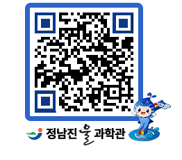 물과학관 QRCODE - 행사안내 페이지 바로가기 (http://www.jangheung.go.kr/water/2rglzu@)