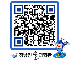 물과학관 QRCODE - 행사안내 페이지 바로가기 (http://www.jangheung.go.kr/water/2rrjam@)