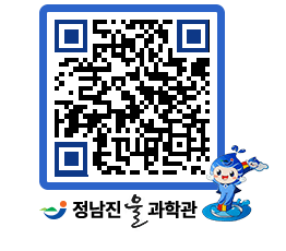 물과학관 QRCODE - 행사안내 페이지 바로가기 (http://www.jangheung.go.kr/water/2rv21q@)