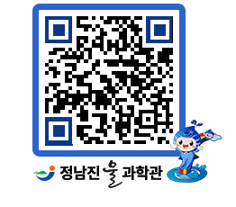 물과학관 QRCODE - 행사안내 페이지 바로가기 (http://www.jangheung.go.kr/water/2tld2o@)