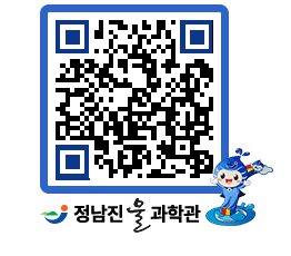 물과학관 QRCODE - 행사안내 페이지 바로가기 (http://www.jangheung.go.kr/water/2tnxh3@)