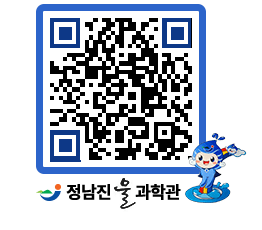 물과학관 QRCODE - 행사안내 페이지 바로가기 (http://www.jangheung.go.kr/water/2um2in@)