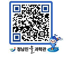 물과학관 QRCODE - 행사안내 페이지 바로가기 (http://www.jangheung.go.kr/water/2uqdsl@)