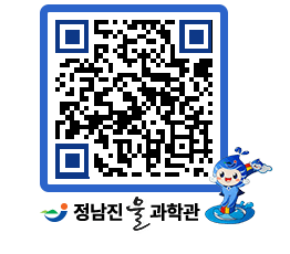 물과학관 QRCODE - 행사안내 페이지 바로가기 (http://www.jangheung.go.kr/water/2uz00s@)