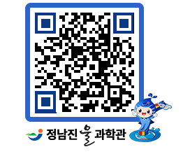 물과학관 QRCODE - 행사안내 페이지 바로가기 (http://www.jangheung.go.kr/water/2vatl1@)