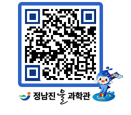 물과학관 QRCODE - 행사안내 페이지 바로가기 (http://www.jangheung.go.kr/water/2vbphu@)