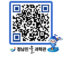 물과학관 QRCODE - 행사안내 페이지 바로가기 (http://www.jangheung.go.kr/water/2vgtkm@)