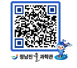 물과학관 QRCODE - 행사안내 페이지 바로가기 (http://www.jangheung.go.kr/water/2vpqrr@)