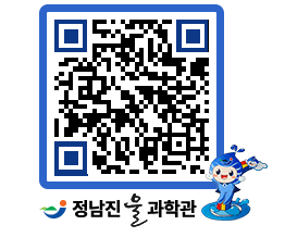 물과학관 QRCODE - 행사안내 페이지 바로가기 (http://www.jangheung.go.kr/water/2vwxzr@)