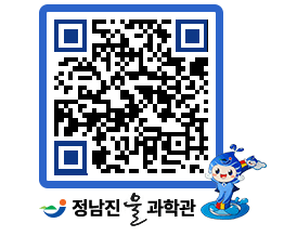 물과학관 QRCODE - 행사안내 페이지 바로가기 (http://www.jangheung.go.kr/water/2whmcn@)