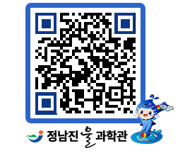 물과학관 QRCODE - 행사안내 페이지 바로가기 (http://www.jangheung.go.kr/water/2wpe0l@)