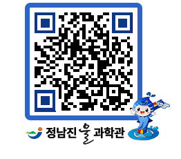 물과학관 QRCODE - 행사안내 페이지 바로가기 (http://www.jangheung.go.kr/water/2wsleg@)