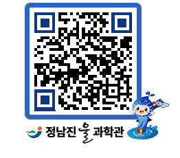 물과학관 QRCODE - 행사안내 페이지 바로가기 (http://www.jangheung.go.kr/water/2x5hmf@)