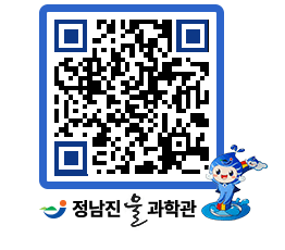 물과학관 QRCODE - 행사안내 페이지 바로가기 (http://www.jangheung.go.kr/water/2xhbab@)