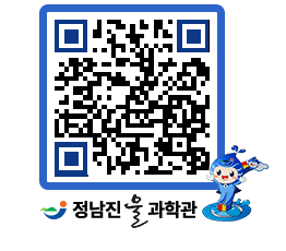 물과학관 QRCODE - 행사안내 페이지 바로가기 (http://www.jangheung.go.kr/water/2xs4db@)