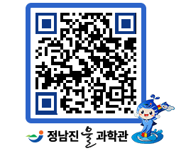 물과학관 QRCODE - 행사안내 페이지 바로가기 (http://www.jangheung.go.kr/water/2xyuhu@)