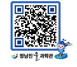 물과학관 QRCODE - 행사안내 페이지 바로가기 (http://www.jangheung.go.kr/water/2ymnag@)