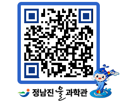 물과학관 QRCODE - 행사안내 페이지 바로가기 (http://www.jangheung.go.kr/water/2zje2o@)