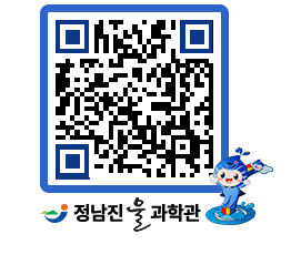 물과학관 QRCODE - 행사안내 페이지 바로가기 (http://www.jangheung.go.kr/water/2zpjlk@)