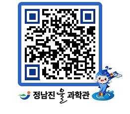 물과학관 QRCODE - 행사안내 페이지 바로가기 (http://www.jangheung.go.kr/water/30izfq@)