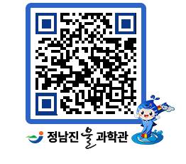 물과학관 QRCODE - 행사안내 페이지 바로가기 (http://www.jangheung.go.kr/water/30lrm2@)