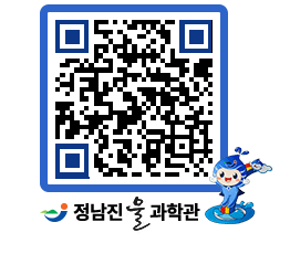 물과학관 QRCODE - 행사안내 페이지 바로가기 (http://www.jangheung.go.kr/water/30px1y@)