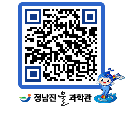 물과학관 QRCODE - 행사안내 페이지 바로가기 (http://www.jangheung.go.kr/water/30wkza@)