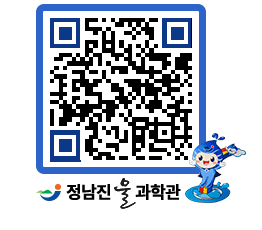 물과학관 QRCODE - 행사안내 페이지 바로가기 (http://www.jangheung.go.kr/water/321iop@)