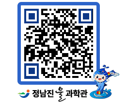 물과학관 QRCODE - 행사안내 페이지 바로가기 (http://www.jangheung.go.kr/water/32clgd@)