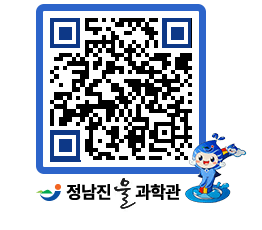 물과학관 QRCODE - 행사안내 페이지 바로가기 (http://www.jangheung.go.kr/water/32xu4l@)