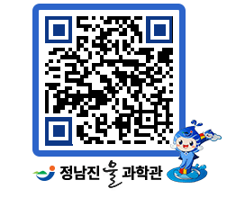 물과학관 QRCODE - 행사안내 페이지 바로가기 (http://www.jangheung.go.kr/water/330ht3@)