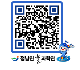 물과학관 QRCODE - 행사안내 페이지 바로가기 (http://www.jangheung.go.kr/water/330kpb@)