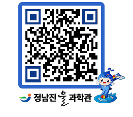 물과학관 QRCODE - 행사안내 페이지 바로가기 (http://www.jangheung.go.kr/water/33ewj4@)