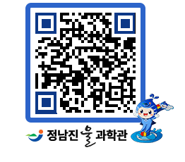 물과학관 QRCODE - 행사안내 페이지 바로가기 (http://www.jangheung.go.kr/water/33t1zf@)