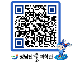 물과학관 QRCODE - 행사안내 페이지 바로가기 (http://www.jangheung.go.kr/water/351bjb@)