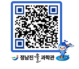 물과학관 QRCODE - 행사안내 페이지 바로가기 (http://www.jangheung.go.kr/water/353fbm@)