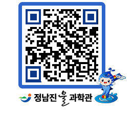 물과학관 QRCODE - 행사안내 페이지 바로가기 (http://www.jangheung.go.kr/water/35co5l@)