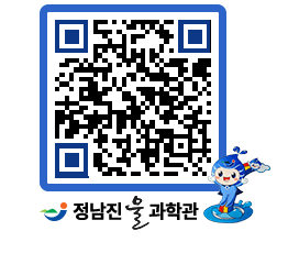 물과학관 QRCODE - 행사안내 페이지 바로가기 (http://www.jangheung.go.kr/water/35lkeg@)