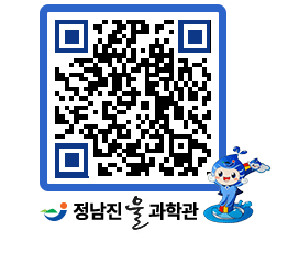 물과학관 QRCODE - 행사안내 페이지 바로가기 (http://www.jangheung.go.kr/water/35o4ui@)