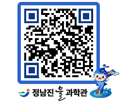 물과학관 QRCODE - 행사안내 페이지 바로가기 (http://www.jangheung.go.kr/water/3a3hx1@)