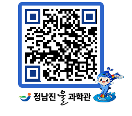 물과학관 QRCODE - 행사안내 페이지 바로가기 (http://www.jangheung.go.kr/water/3adnre@)