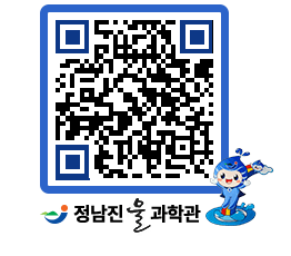 물과학관 QRCODE - 행사안내 페이지 바로가기 (http://www.jangheung.go.kr/water/3adsbu@)