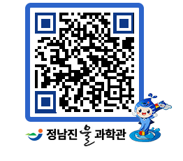 물과학관 QRCODE - 행사안내 페이지 바로가기 (http://www.jangheung.go.kr/water/3ak02f@)