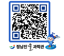 물과학관 QRCODE - 행사안내 페이지 바로가기 (http://www.jangheung.go.kr/water/3arvvk@)