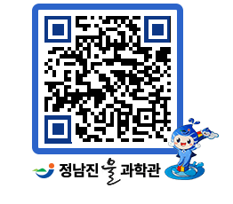 물과학관 QRCODE - 행사안내 페이지 바로가기 (http://www.jangheung.go.kr/water/3c152k@)