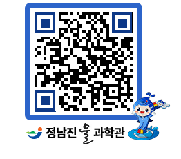 물과학관 QRCODE - 행사안내 페이지 바로가기 (http://www.jangheung.go.kr/water/3c3m01@)