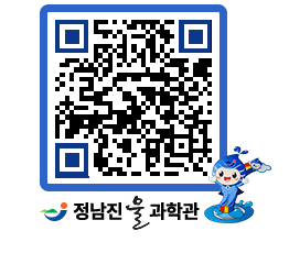 물과학관 QRCODE - 행사안내 페이지 바로가기 (http://www.jangheung.go.kr/water/3cbjgo@)