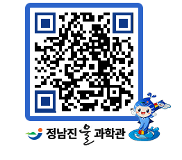 물과학관 QRCODE - 행사안내 페이지 바로가기 (http://www.jangheung.go.kr/water/3cmmhx@)